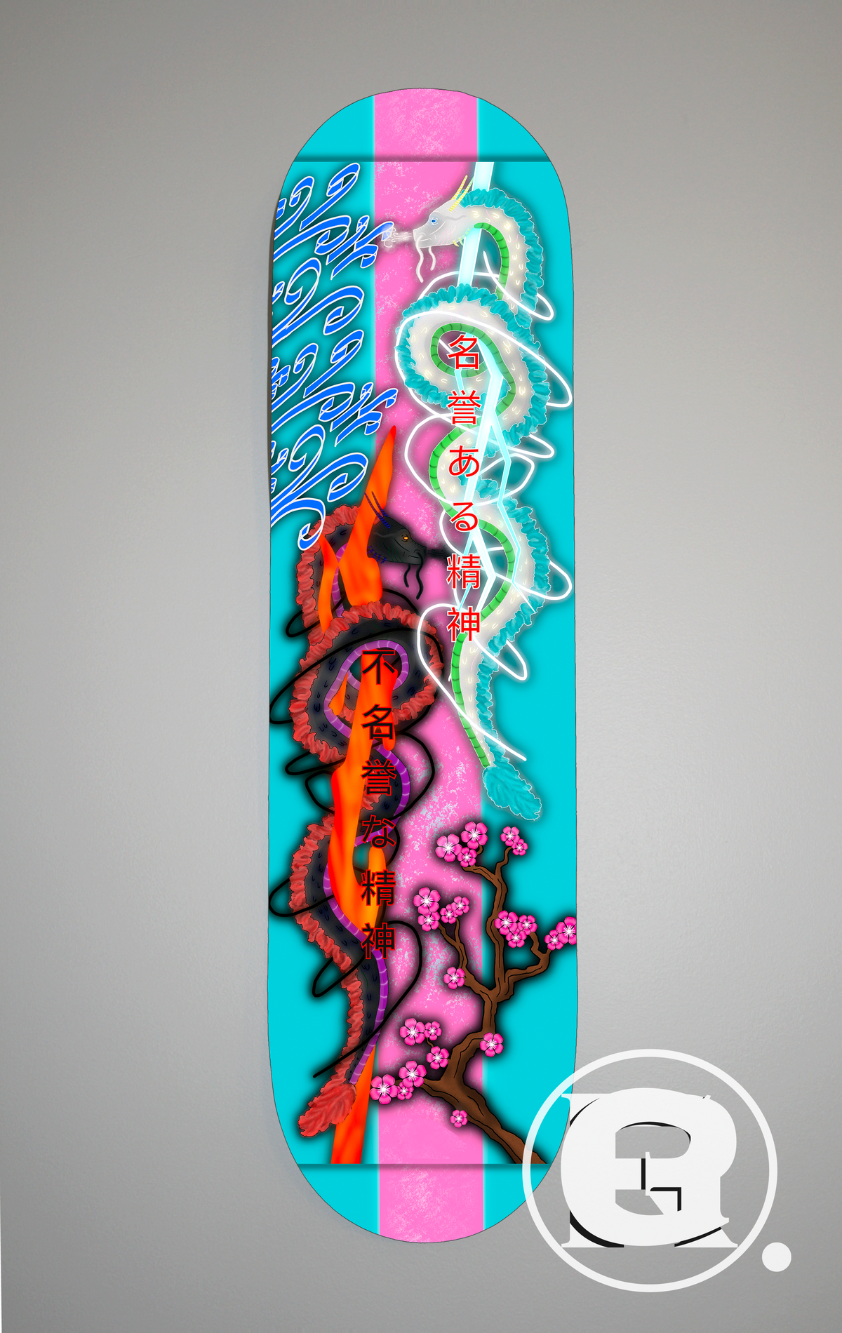 Feng Shui (Fung Shway) translates directly to wind-water, it is an ancient Chinese practice focused on the energy of a space. So enhance the energy of a room as a wall feature, or ride the pavement like wind and water the Feng Shui Board. The board features a light and dark dragon symbolising different energies.